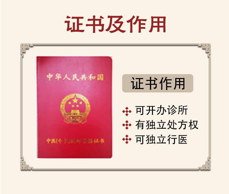 证书及作用.jpg